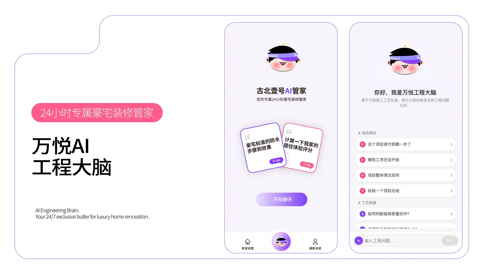 质量检查SOP 第8页