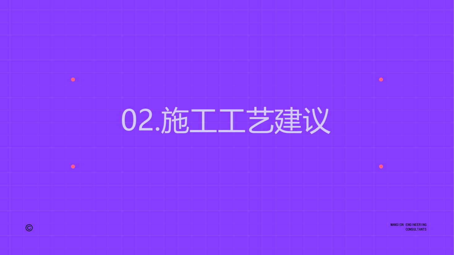 图纸梳理(已汇报) 第41页