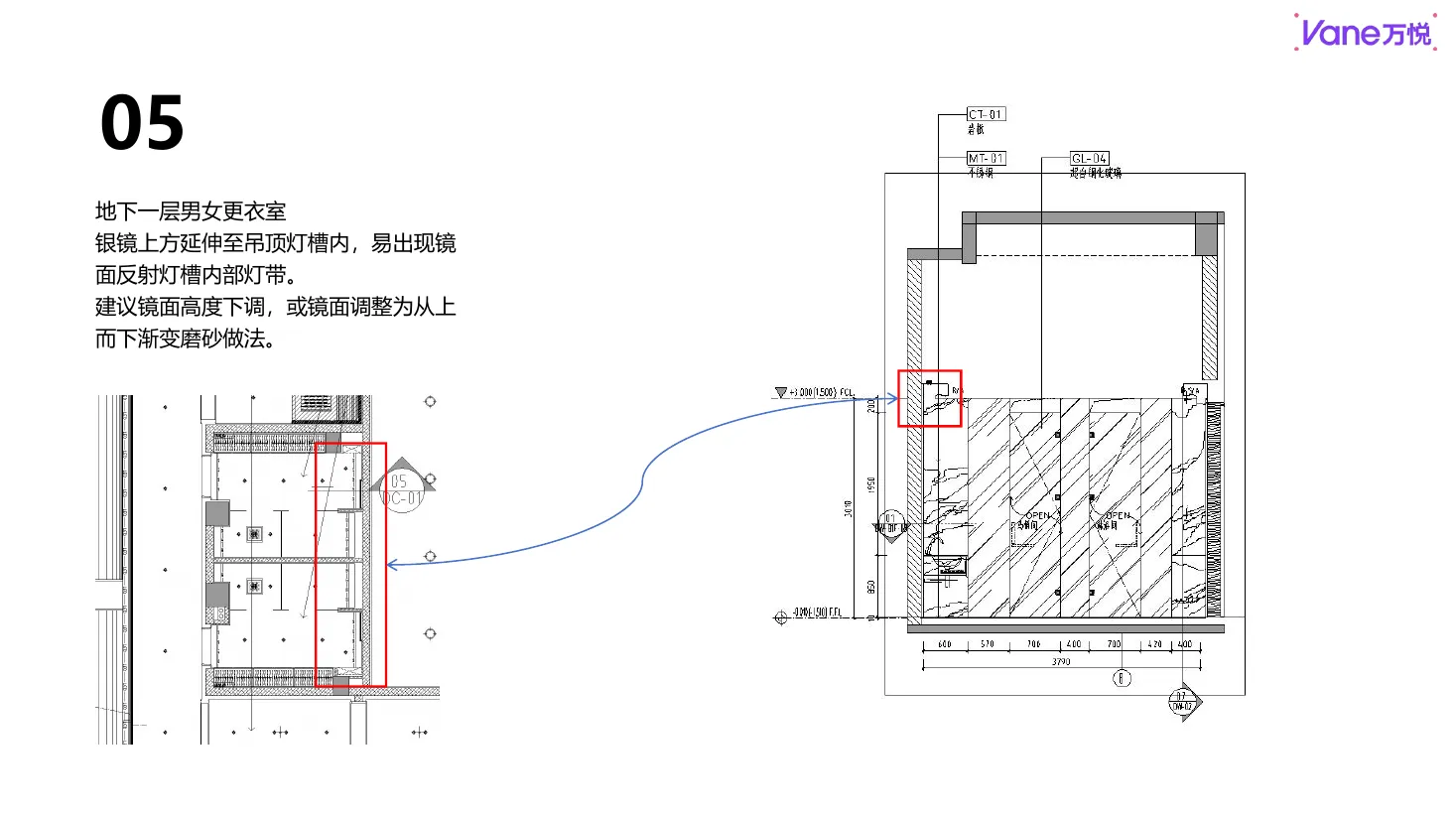 图纸梳理(已汇报) 第46页